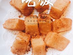 手工年糕-二十八里太湖船菜(吉祥路店)