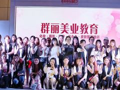 -群丽化妆摄影美甲纹绣培训学校