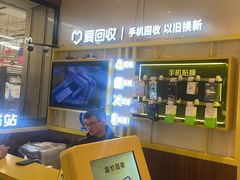 -爱回收·手机维修回收(上海森兰花园城店)