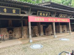 -景德镇古窑民俗博览区