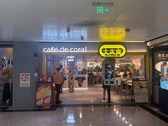 -大家乐(广州天河城六楼店)