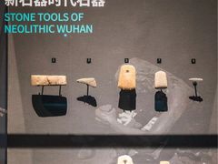 -盘龙城国家考古遗址公园