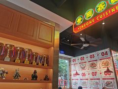 -明腾壹间茶餐厅(新都会花园广场店)
