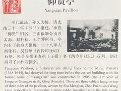 -西泠印社
