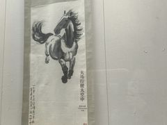 -徐悲鸿纪念馆
