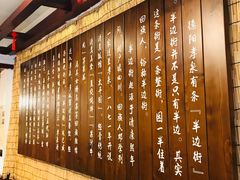 -伊兰麒兰馨园·川菜·清真馆(339电视塔店)
