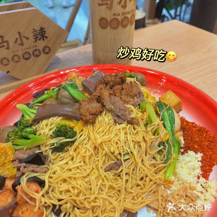 人均30的麻辣拌吃着也太爽了吧‼️
