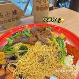 人均30的麻辣拌吃着也太爽了吧‼️