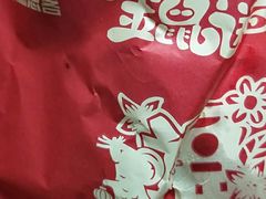 -迈德思客•汉堡•烤鸡(围墙巷店)