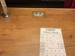 -一兰拉面(新宿中央东口店)