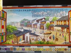 -荔银肠粉·非遗手藝(夫子庙店)