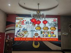 -袁小二大东北铁锅炖(吉祥村总部)