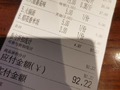-成都你六姐·牛肉冒菜(城市集市合生汇店)