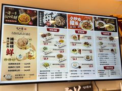 -咬不得高祖生煎·简餐(城站店)