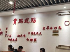 大堂-赏点粤式点心(广州塔店)