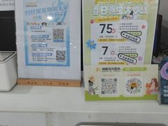 -瑞鹏·疫苗·绝育·宠物医院(广九店)