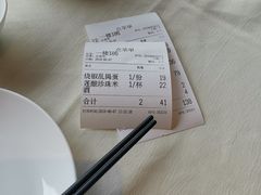 账单-莲餐厅·湖北菜·藕汤是头牌(愚园路店)