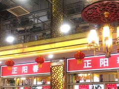 -津悦·正阳春烤鸭(红旗南路店)
