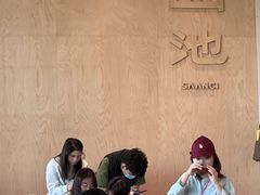 -SAANCI山池咖啡(海上世界文化艺术中心店)