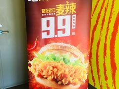 -麦当劳(西单明珠店)