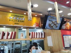 -酥侯糕点(广东路店)
