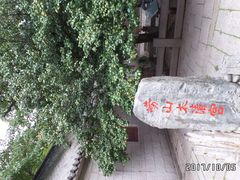 -青岛崂山太清宫