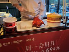 -大鸭梨烤鸭(望京店)