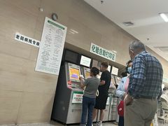 -内蒙古自治区人民医院