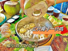 -椰小鸡·琼州糟粕醋(美兰缤纷城店)