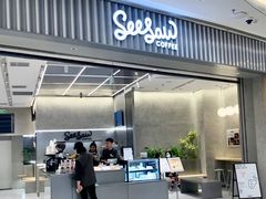 门面-Seesaw Coffee(杭州奥体印象城店)