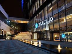 -懒人Club运动健身·运动康复·私教(三迪中心店)