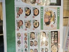 -梨花牛肉汤饭(仁恒伊势丹店)