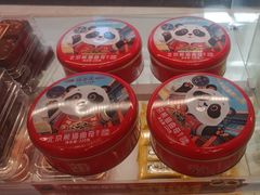 -味多美蛋糕(双安店)