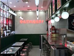 -黑粉你肥牛火锅粉(泛悦汇KA店)