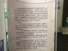 -北京中医药大学东方医院(方庄院区)