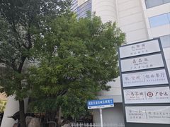 -天津水晶宫饭店