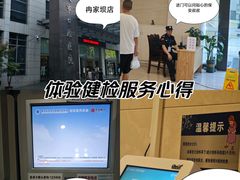 -重庆医科大学附属口腔医院(冉家坝院区)