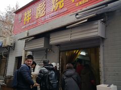 门面-小胡子祥彪烧烤(北湖总店)