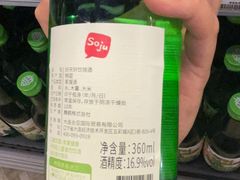 -G-Super 绿地优选(徐汇绿地缤纷城店)