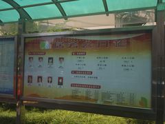 -金桥湾南二小区