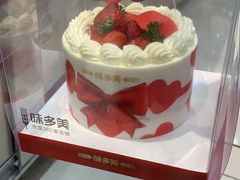 -味多美蛋糕(古城店)