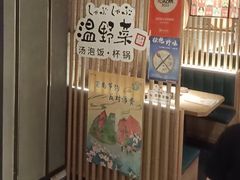 -温野菜涮涮锅(西单大悦城店)