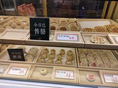 面包甜点陈列柜-喜計局·饼行(万象汇店)