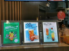 -CoCo都可(中华广场店)