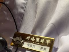 -耕海蟹将军(万象城店)