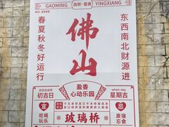-盈香心动乐园