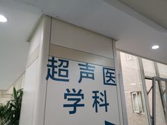 -北京大学第一医院(西城厂桥院区)