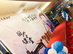 -天朗时代大酒店-餐厅