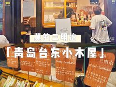 -Al Salam莫的三明治