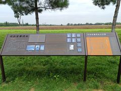 -汉长安城未央宫国家考古遗址公园